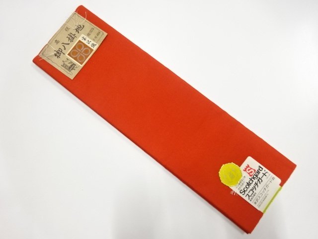Japanese Kimono / Others Silk